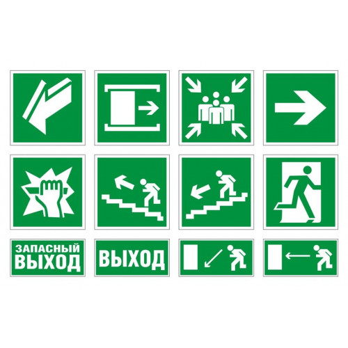 gws701206 Эвакуационные знаки, белый на зеленом, легенда "Fire Exit", бегущий человек влево, стрелка влево, 125*525 мм, жесткий пластик, 1 шт" BRADY